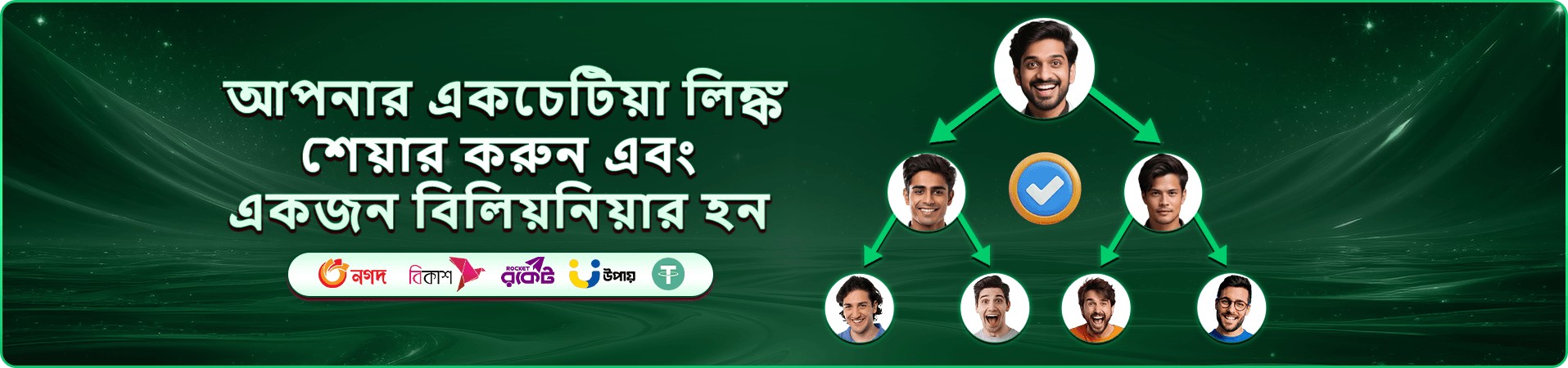কার্ড টেবিলের ওভারহেড ভিউ ব্যানার
