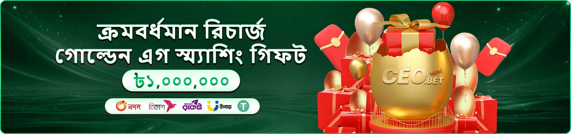 Circus Jackpot প্রচারচিত্রে মোবাইল গেম দৃশ্য