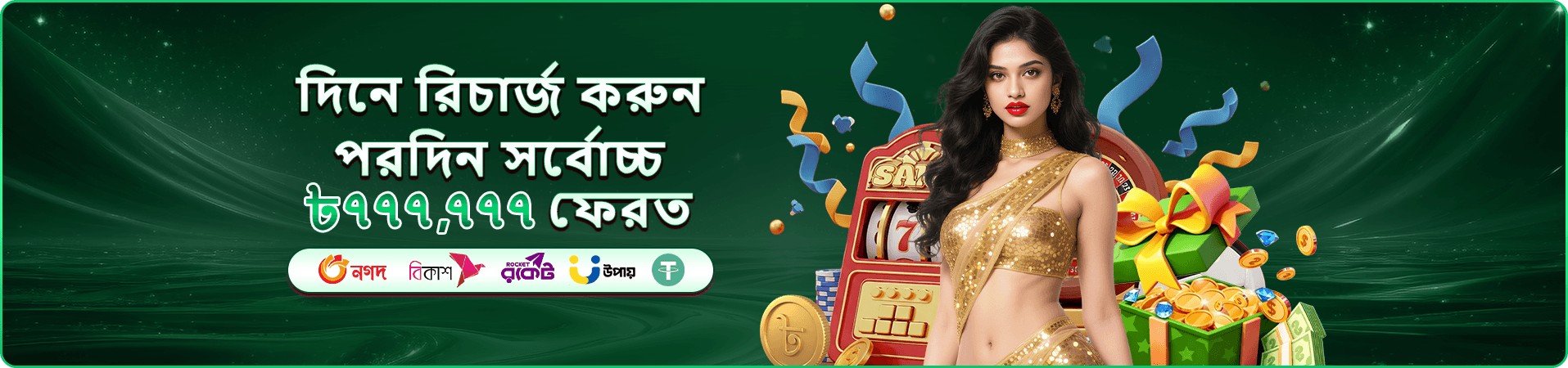 db44 mobile প্রচারচিত্রে গেম লবি