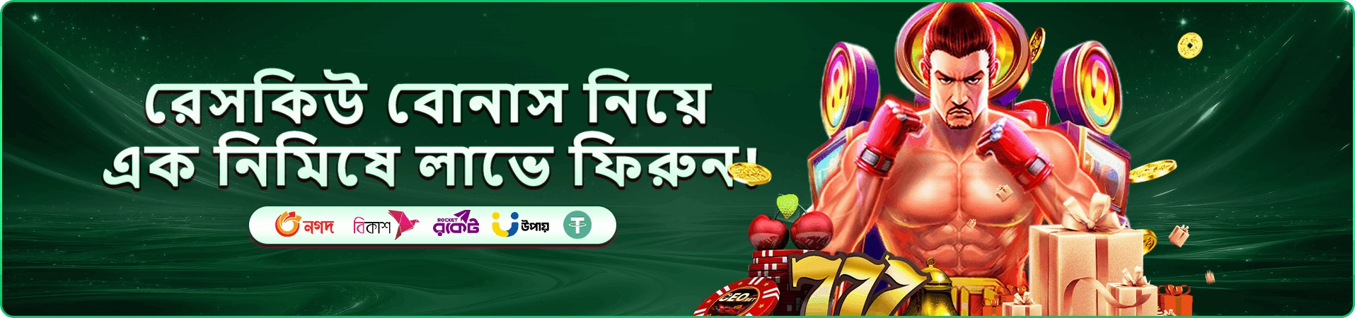 Circus Jackpot প্রচারচিত্রে রঙিন টেবিল ও আলো