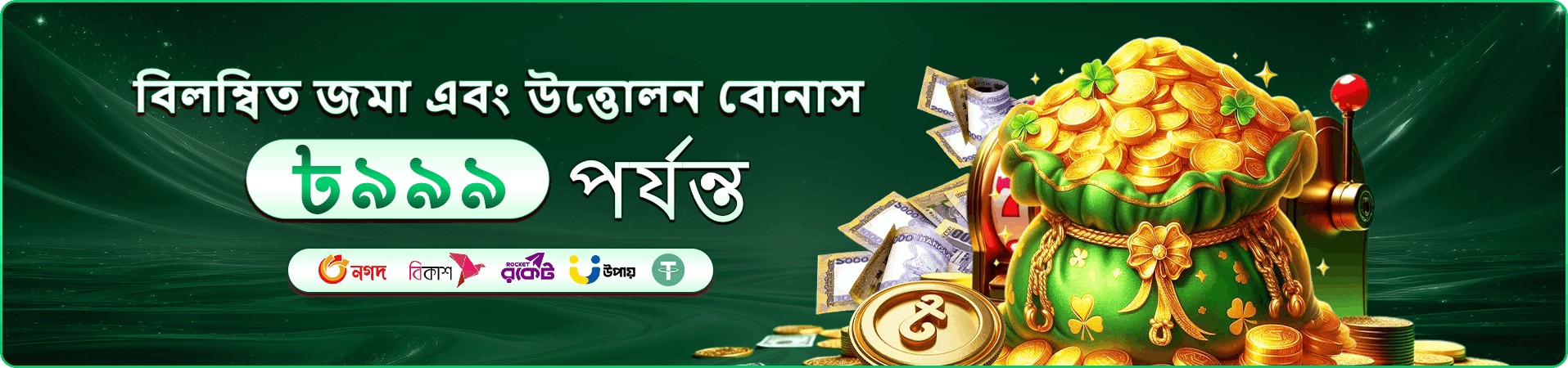 db44 app প্রচারচিত্রে মোবাইল স্ক্রিন