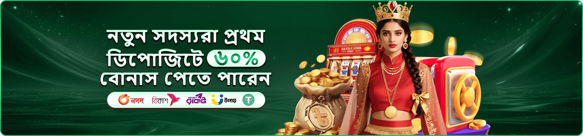 db44 download প্রচারচিত্রে উজ্জ্বল গেম ইন্টারফেস