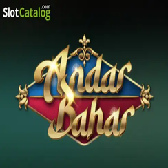 অন্দর বাহার কার্ড গেমের কভার